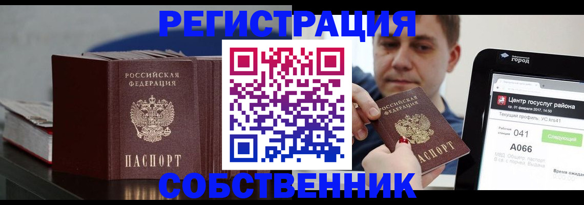 найти адрес прописки в Сясьстрое